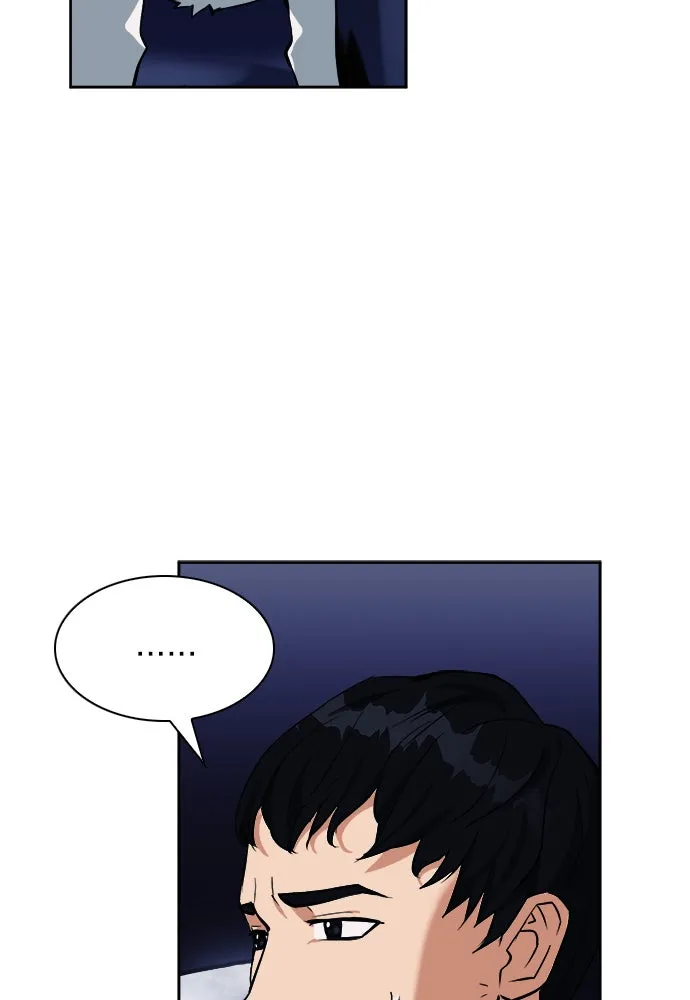 ดรูอิดแห่งสถานีโซล ตอนที่ 20 รูปที่ 97