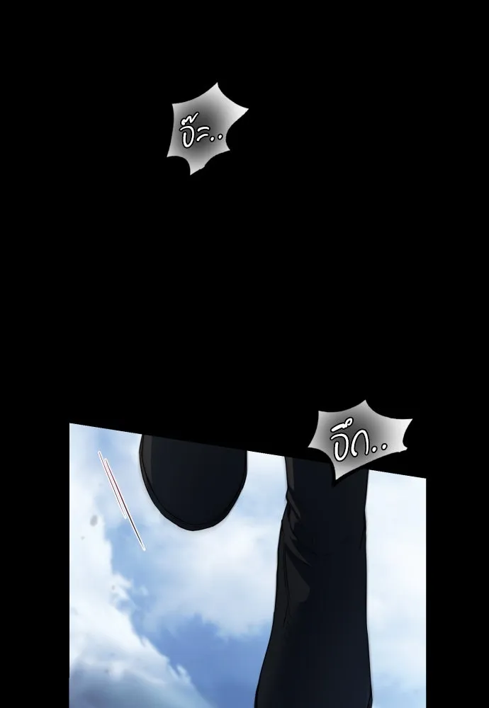 เลดี้มินต์ ตอนที่ 97 รูปที่ 50