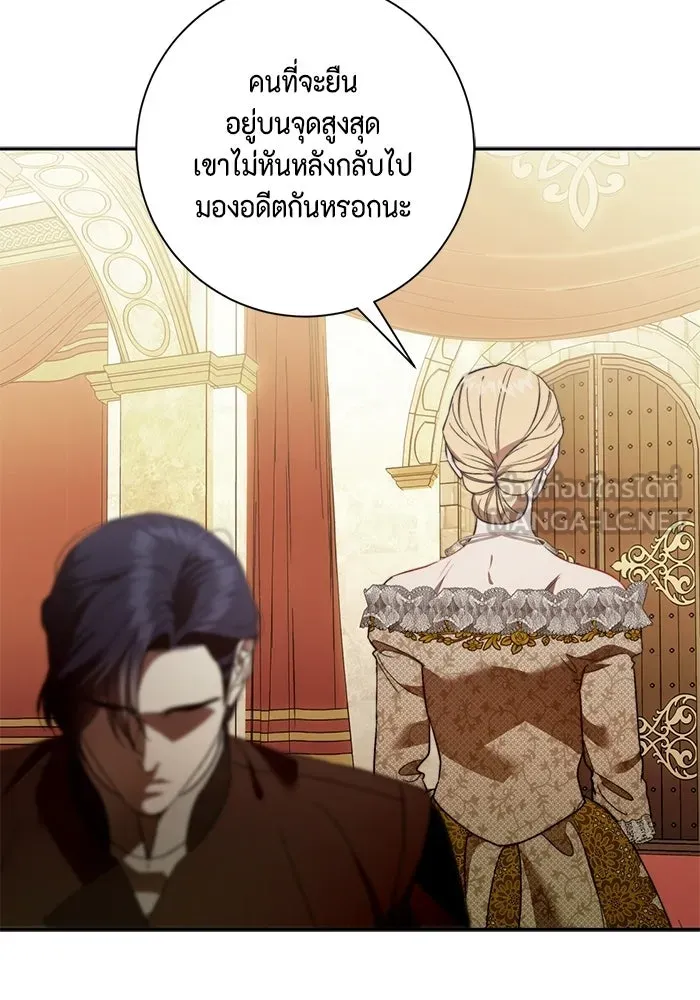 ขอวิธีส่งสามีลงนรก ตอนที่ 54 รูปที่ 39