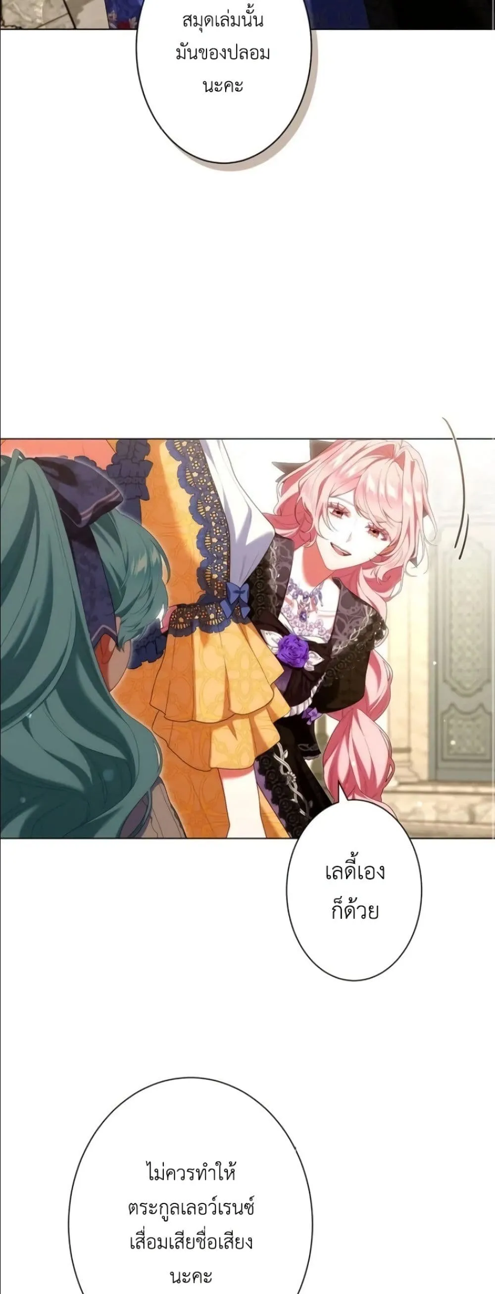 Manga-lc-com อ่านมังงะ อ่านการ์ตูน ออนไลน์ ฟรี Behold The Perfect Villainess ตอนที่ 1 2 3 4 5 6 7 8 9 10 11 12 13 14 ฟรี ไม่มีโฆษณา Manga-lc - อ่าน มังงะ อ่าน การ์ตูน ออนไลน์ อ่านมังงะ ฟรี