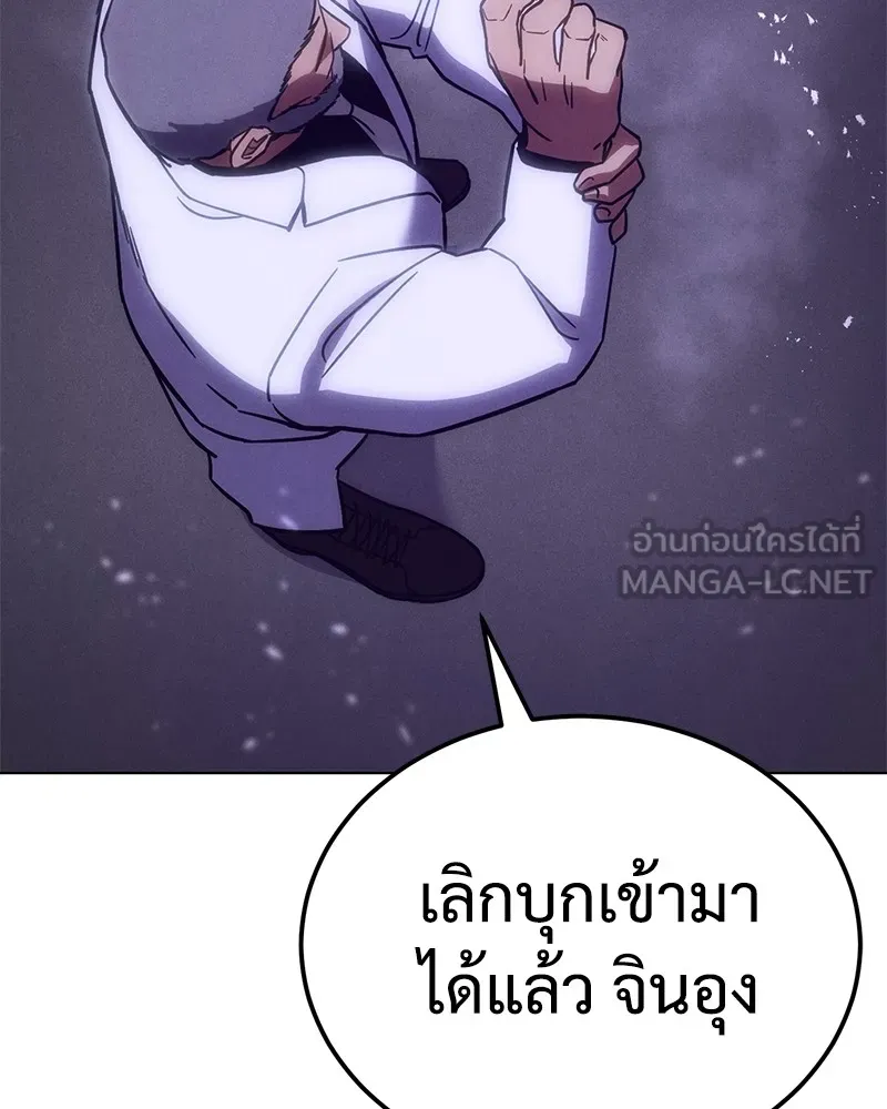 แบคXX ตอนที่ 8 รูปที่ 138