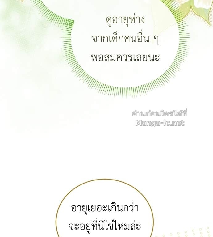 Doujin-Lc- อ่าน โดจิน มังฮวา เกาหลี ญี่ปุ่น จีน แปลไทย แกรนด์ดัชเชสล็อกมง ตอนที่ 1 2 3 4 5 6 7 8 9 10 11 12 13 14 ฟรี ไม่มีโฆษณา อ่าน โดจิน Manhwa เกาหลี ญี่ปุ่น จีน เรามีครบ คัดมาให้เน้นๆ โดจิน 18+ รับประกันความฟินโดย Doujin Lc