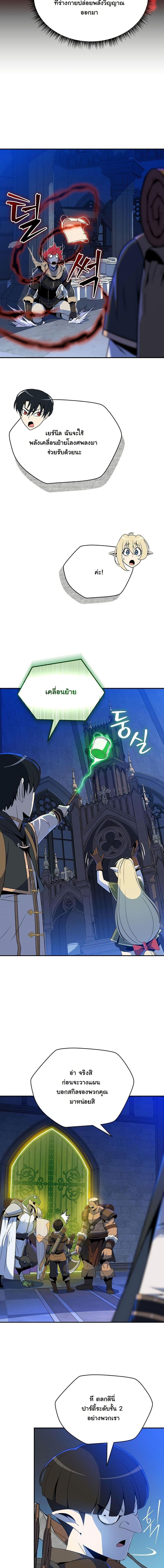 Manga-lc-com อ่านมังงะ อ่านการ์ตูน ออนไลน์ ฟรี The Turn-Based Mage ตอนที่ 1 2 3 4 5 6 7 8 9 10 11 12 13 14 ฟรี ไม่มีโฆษณา Manga-lc - อ่าน มังงะ อ่าน การ์ตูน ออนไลน์ อ่านมังงะ ฟรี