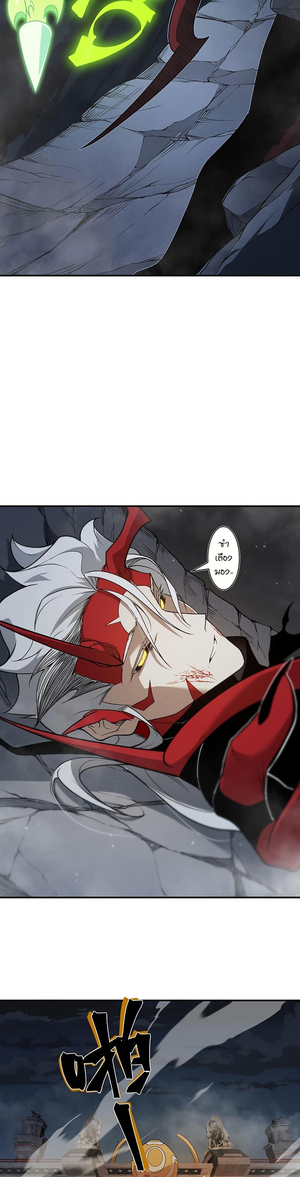 Manga-lc-com อ่านมังงะ อ่านการ์ตูน ออนไลน์ ฟรี Demonic Evolution ตอนที่ 1 2 3 4 5 6 7 8 9 10 11 12 13 14 ฟรี ไม่มีโฆษณา Manga-lc - อ่าน มังงะ อ่าน การ์ตูน ออนไลน์ อ่านมังงะ ฟรี