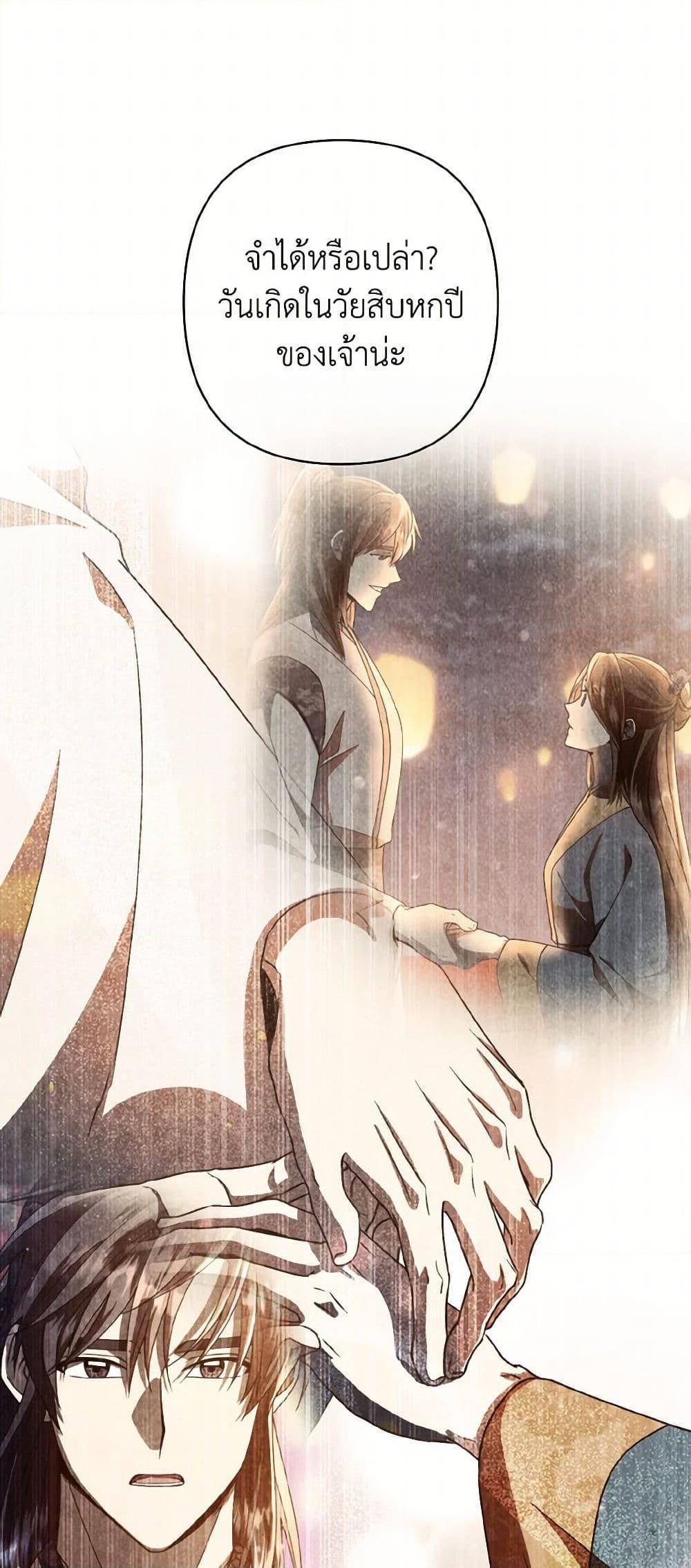 Manga-lc-com อ่านมังงะ อ่านการ์ตูน ออนไลน์ ฟรี Falling Flower, Flowing Water ตอนที่ 1 2 3 4 5 6 7 8 9 10 11 12 13 14 ฟรี ไม่มีโฆษณา Manga-lc - อ่าน มังงะ อ่าน การ์ตูน ออนไลน์ อ่านมังงะ ฟรี