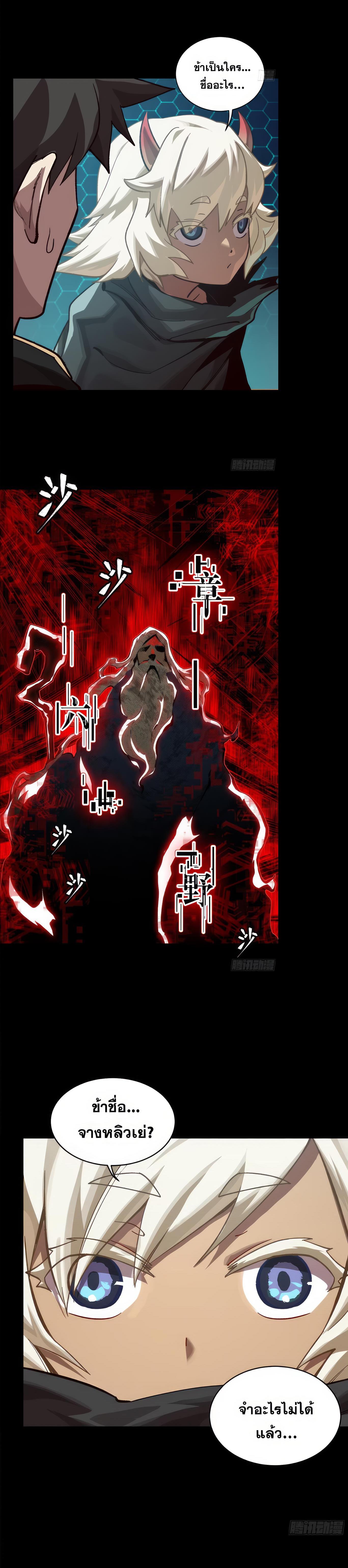 Manga-lc-com อ่านมังงะ อ่านการ์ตูน ออนไลน์ ฟรี Legend of Star General ตอนที่ 1 2 3 4 5 6 7 8 9 10 11 12 13 14 ฟรี ไม่มีโฆษณา Manga-lc - อ่าน มังงะ อ่าน การ์ตูน ออนไลน์ อ่านมังงะ ฟรี