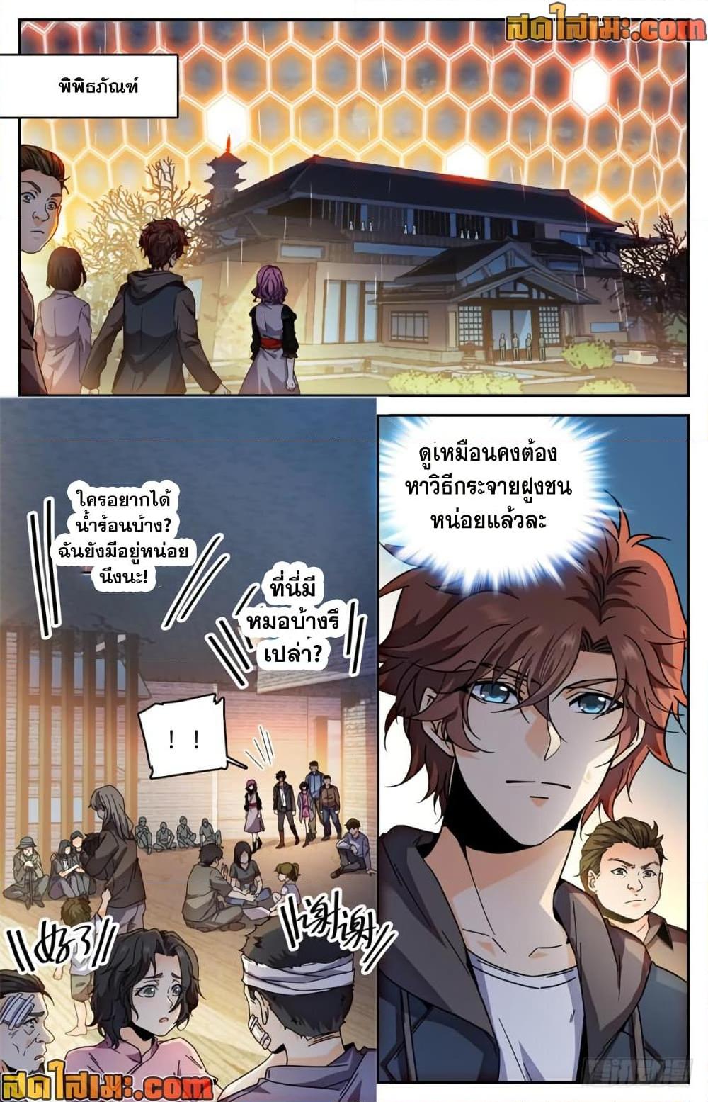 Manga-lc-com อ่านมังงะ อ่านการ์ตูน ออนไลน์ ฟรี Versatile Mage จอมเวทย์เต็มพิกัด ตอนที่ 1 2 3 4 5 6 7 8 9 10 11 12 13 14 ฟรี ไม่มีโฆษณา Manga-lc - อ่าน มังงะ อ่าน การ์ตูน ออนไลน์ อ่านมังงะ ฟรี