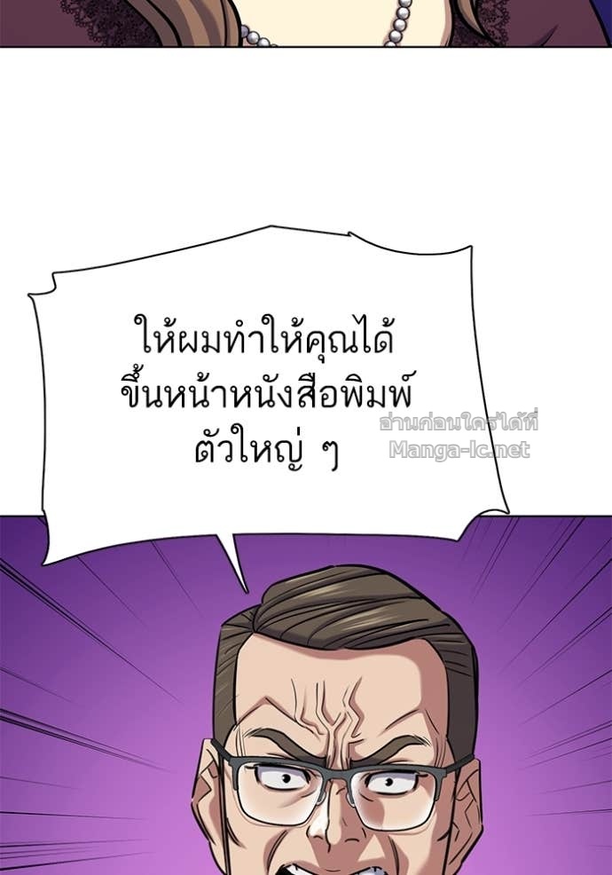 Doujin-Lc- อ่าน โดจิน มังฮวา เกาหลี ญี่ปุ่น จีน แปลไทย Reborn Rich ตอนที่ 1 2 3 4 5 6 7 8 9 10 11 12 13 14 ฟรี ไม่มีโฆษณา อ่าน โดจิน Manhwa เกาหลี ญี่ปุ่น จีน เรามีครบ คัดมาให้เน้นๆ โดจิน 18+ รับประกันความฟินโดย Doujin Lc