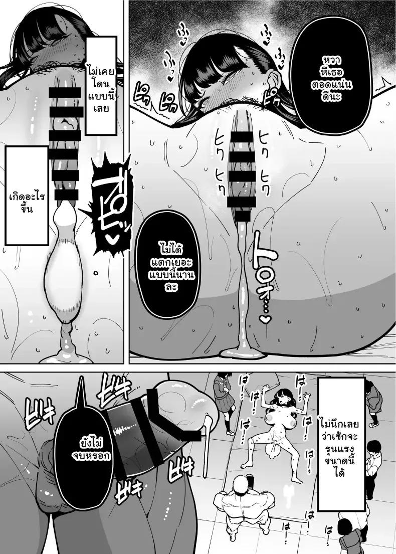 Doujin-Lc- อ่าน โดจิน มังฮวา เกาหลี ญี่ปุ่น จีน แปลไทย จัดหนักขยี้กามยัยสาวปากเก่งทำทรงเป็นเด็กดี กระแทกรสแซ่บสั่งสอนจนครางชื่อยอมสยบ ตอนที่ 1 2 3 4 5 6 7 8 9 10 11 12 13 14 ฟรี ไม่มีโฆษณา อ่าน โดจิน Manhwa เกาหลี ญี่ปุ่น จีน เรามีครบ คัดมาให้เน้นๆ โดจิน 18+ รับประกันความฟินโดย  Doujin Lc