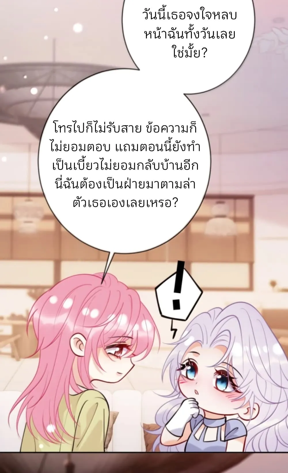 Manga-lc-com อ่านมังงะ อ่านการ์ตูน ออนไลน์ ฟรี Black Moonlight Heroine Always Wants to Mark Me ตอนที่ 1 2 3 4 5 6 7 8 9 10 11 12 13 14 ฟรี ไม่มีโฆษณา Manga-lc - อ่าน มังงะ อ่าน การ์ตูน ออนไลน์ อ่านมังงะ ฟรี