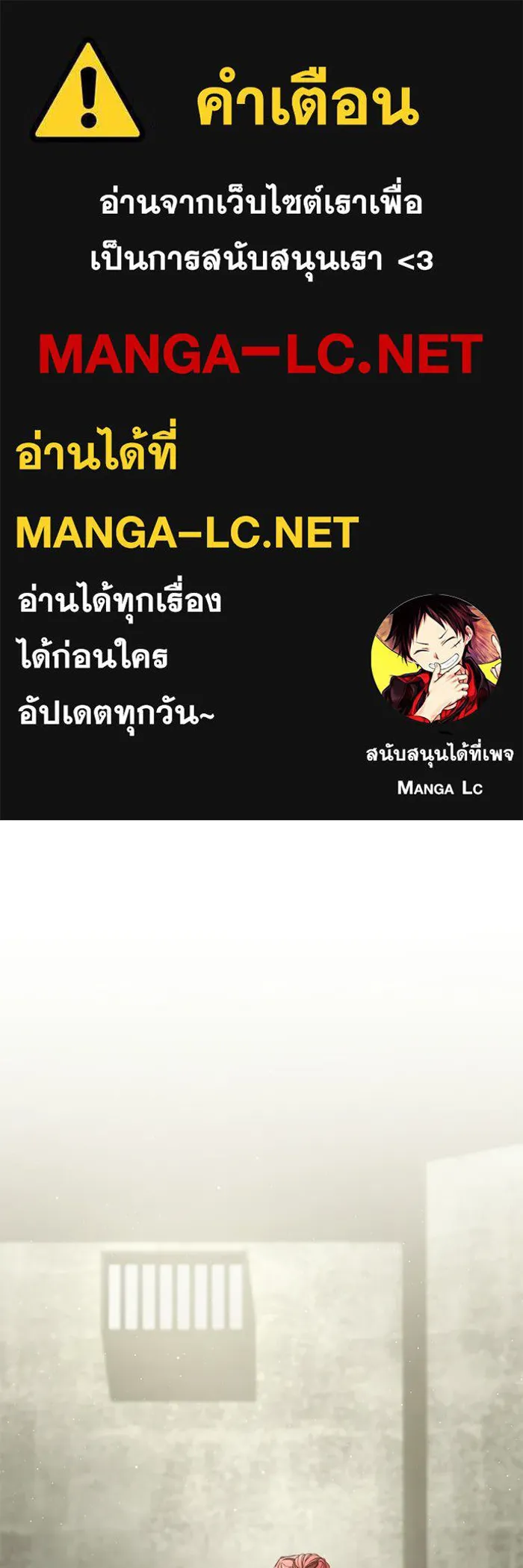 แด่ดยุกผู้สมบูรณ์แบบ ตอนที่ 37 (จบซีซัน 1) รูปที่ 1