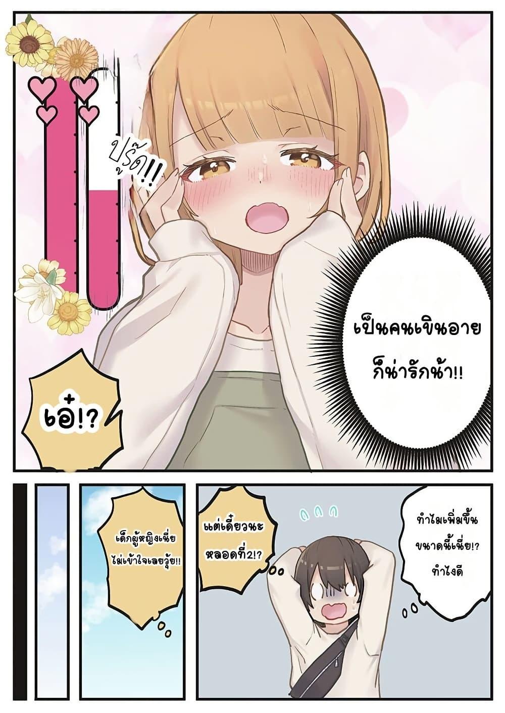 Doujin-Lc- อ่าน โดจิน มังฮวา เกาหลี ญี่ปุ่น จีน แปลไทย Marika-chan no Koukando wa Bukkowarete Iru ตอนที่ 1 2 3 4 5 6 7 8 9 10 11 12 13 14 ฟรี ไม่มีโฆษณา อ่าน โดจิน Manhwa เกาหลี ญี่ปุ่น จีน เรามีครบ คัดมาให้เน้นๆ โดจิน 18+ รับประกันความฟินโดย  Doujin Lc