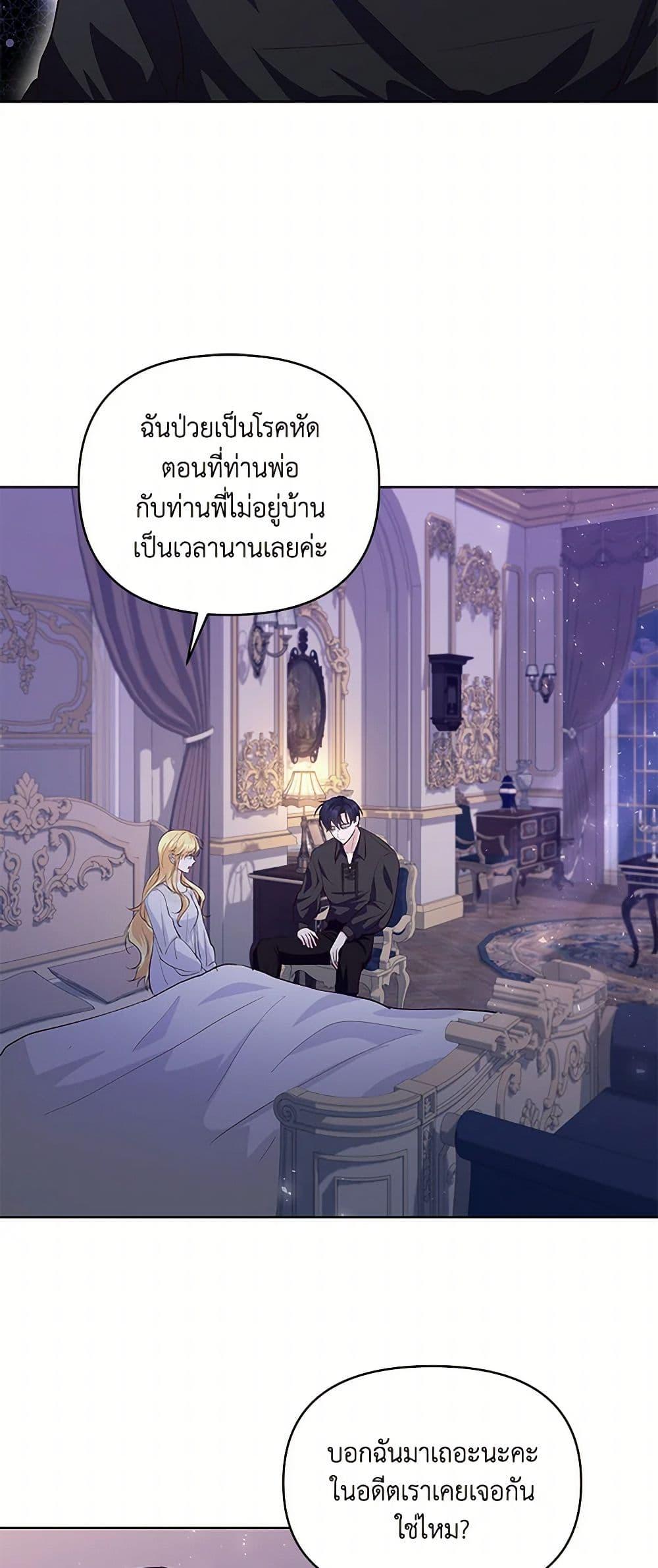 Manga-lc-com อ่านมังงะ อ่านการ์ตูน ออนไลน์ ฟรี Once Married ตอนที่ 1 2 3 4 5 6 7 8 9 10 11 12 13 14 ฟรี ไม่มีโฆษณา Manga-lc - อ่าน มังงะ อ่าน การ์ตูน ออนไลน์ อ่านมังงะ ฟรี