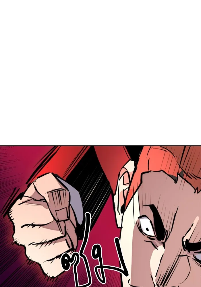 พี่ชายสายบอดี้การ์ด ตอนที่ 182 รูปที่ 112