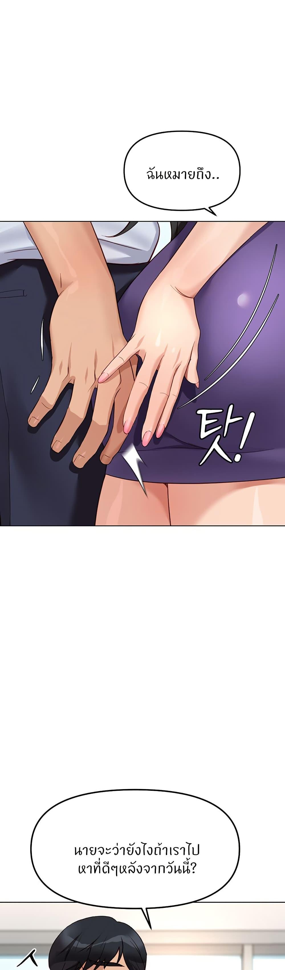 Doujin-Lc- อ่าน โดจิน มังฮวา เกาหลี ญี่ปุ่น จีน แปลไทย Common Sense Manipulation Program ตอนที่ 1 2 3 4 5 6 7 8 9 10 11 12 13 14 ฟรี ไม่มีโฆษณา อ่าน โดจิน Manhwa เกาหลี ญี่ปุ่น จีน เรามีครบ คัดมาให้เน้นๆ โดจิน 18+ รับประกันความฟินโดย  Doujin Lc