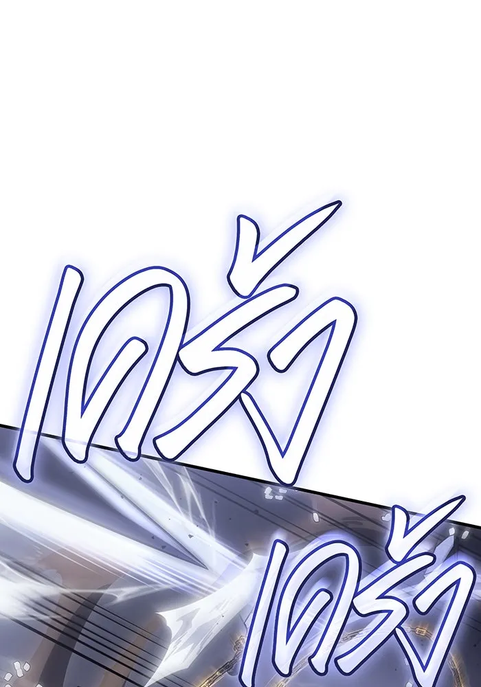 เกิดใหม่พร้อมพลังแห่งราชัน ตอนที่ 46 รูปที่ 124