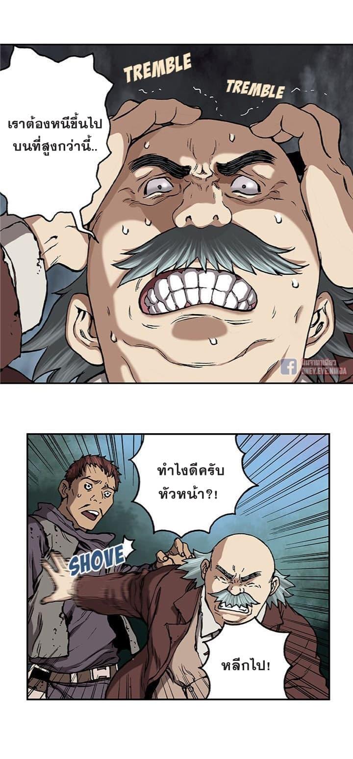 Manga-lc-com อ่านมังงะ อ่านการ์ตูน ออนไลน์ ฟรี Leviathan เลวีอาธาน อสูรกายใต้สมุทร ตอนที่ 1 2 3 4 5 6 7 8 9 10 11 12 13 14 ฟรี ไม่มีโฆษณา Manga-lc - อ่าน มังงะ อ่าน การ์ตูน ออนไลน์ อ่านมังงะ ฟรี