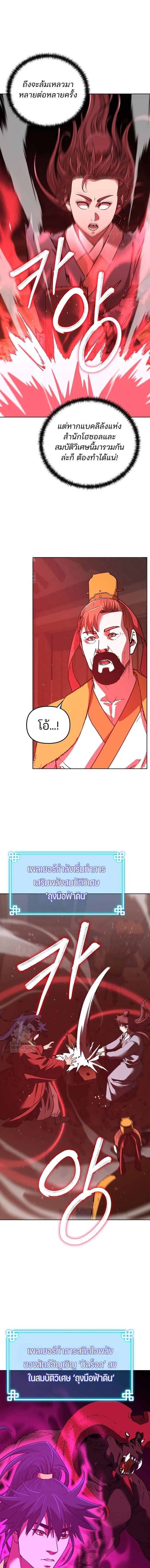 Manga-lc-com อ่านมังงะ อ่านการ์ตูน ออนไลน์ ฟรี The Reborn Ranker Chronicles ตอนที่ 1 2 3 4 5 6 7 8 9 10 11 12 13 14 ฟรี ไม่มีโฆษณา Manga-lc - อ่าน มังงะ อ่าน การ์ตูน ออนไลน์ อ่านมังงะ ฟรี