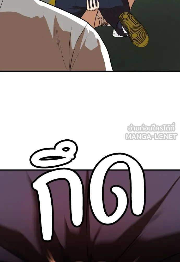 สนามเด็กล่า ตอนที่ 6 รูปที่ 135