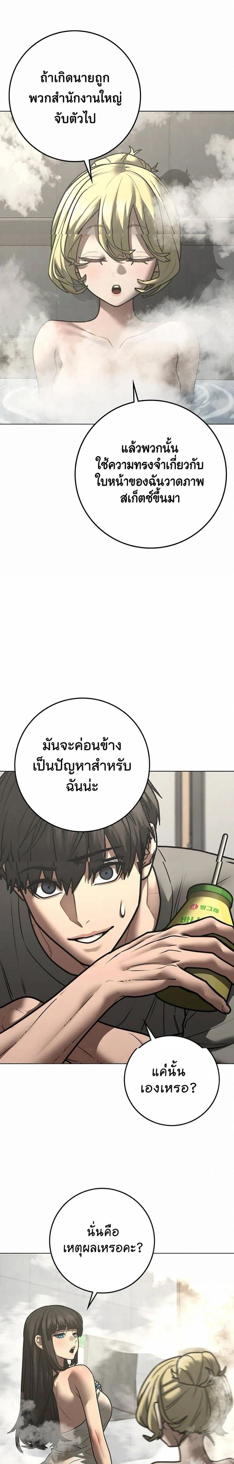 Doujin-Lc- อ่าน โดจิน มังฮวา เกาหลี ญี่ปุ่น จีน แปลไทย 212 ตอนที่ 1 2 3 4 5 6 7 8 9 10 11 12 13 14 ฟรี ไม่มีโฆษณา อ่าน โดจิน Manhwa เกาหลี ญี่ปุ่น จีน เรามีครบ คัดมาให้เน้นๆ โดจิน 18+ รับประกันความฟินโดย  Doujin Lc