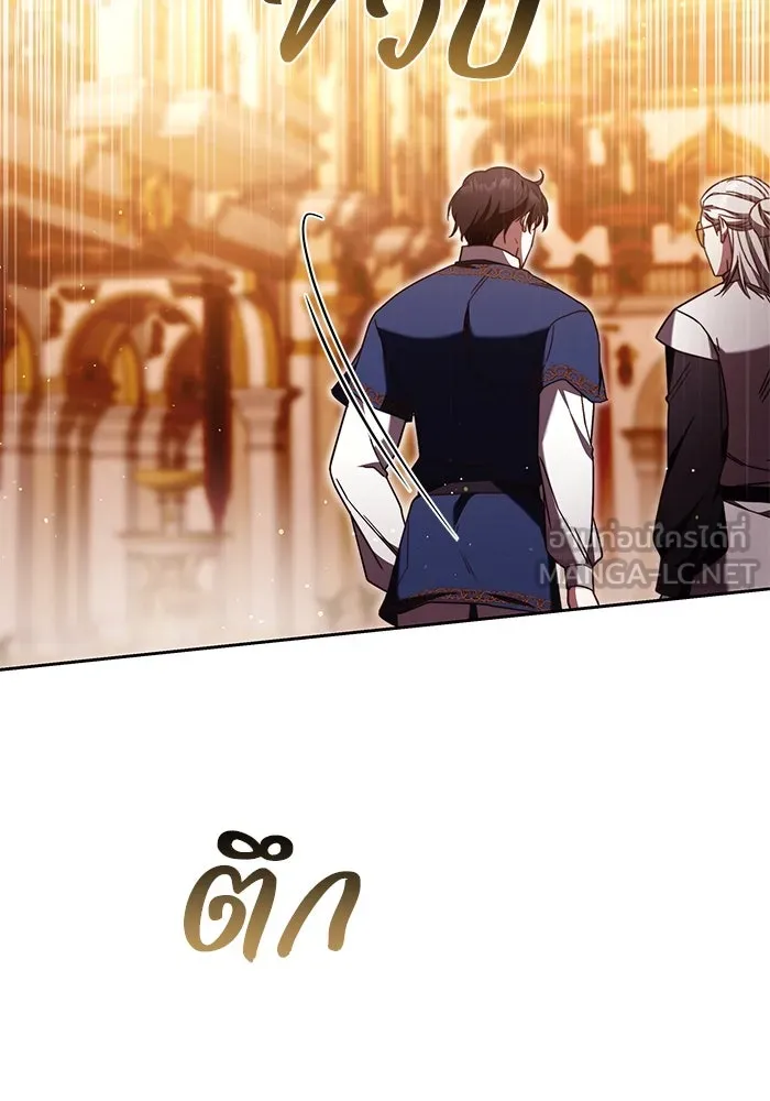 ย้อนเวลาพลิกชะตาทายาท ตอนที่ 46 รูปที่ 66