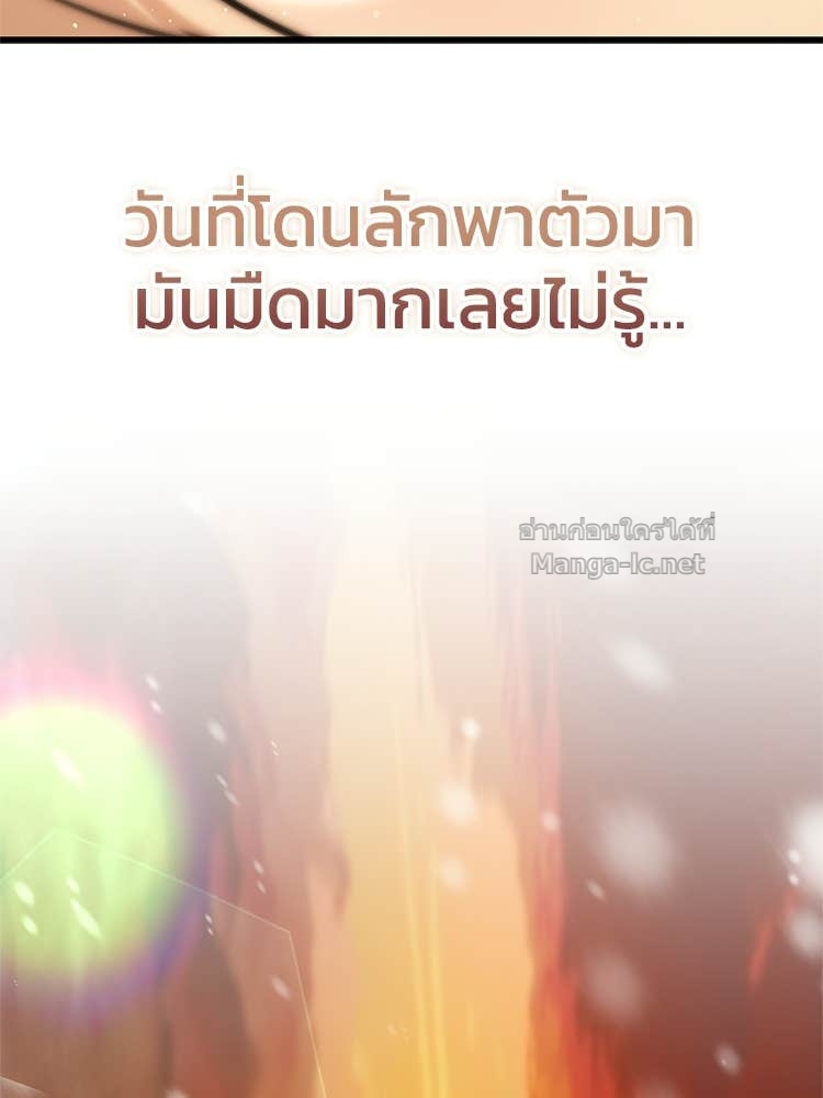 Doujin-Lc- อ่าน โดจิน มังฮวา เกาหลี ญี่ปุ่น จีน แปลไทย หยุดนะจอมมาร ฮีโร่ล้อมไว้หมดแล้ว ตอนที่ 1 2 3 4 5 6 7 8 9 10 11 12 13 14 ฟรี ไม่มีโฆษณา อ่าน โดจิน Manhwa เกาหลี ญี่ปุ่น จีน เรามีครบ คัดมาให้เน้นๆ โดจิน 18+ รับประกันความฟินโดย Doujin Lc