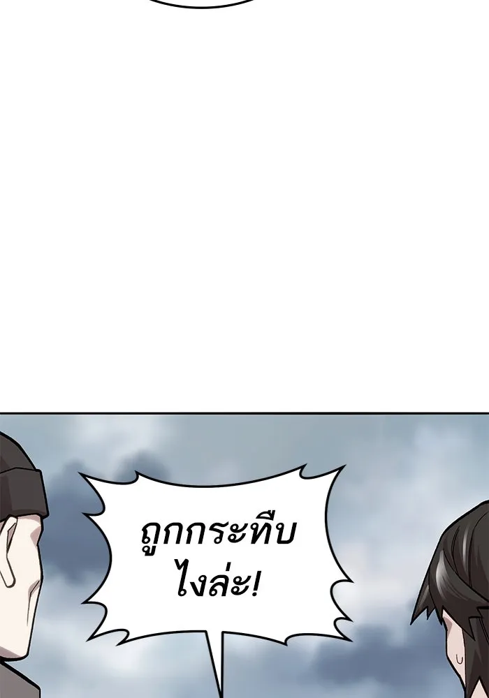 ยอดคนเลเวลทะลุ ตอนที่ 34 บุกทางเหนือ (6) รูปที่ 73