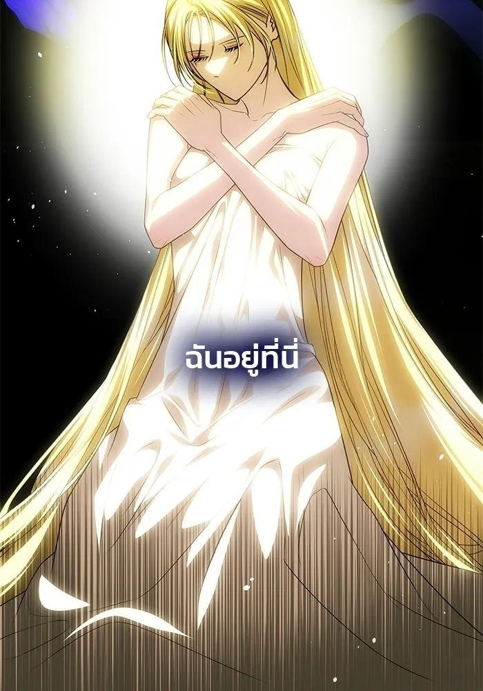 เกมรักจับสามี ตอนที่ 82 รูปที่ 44