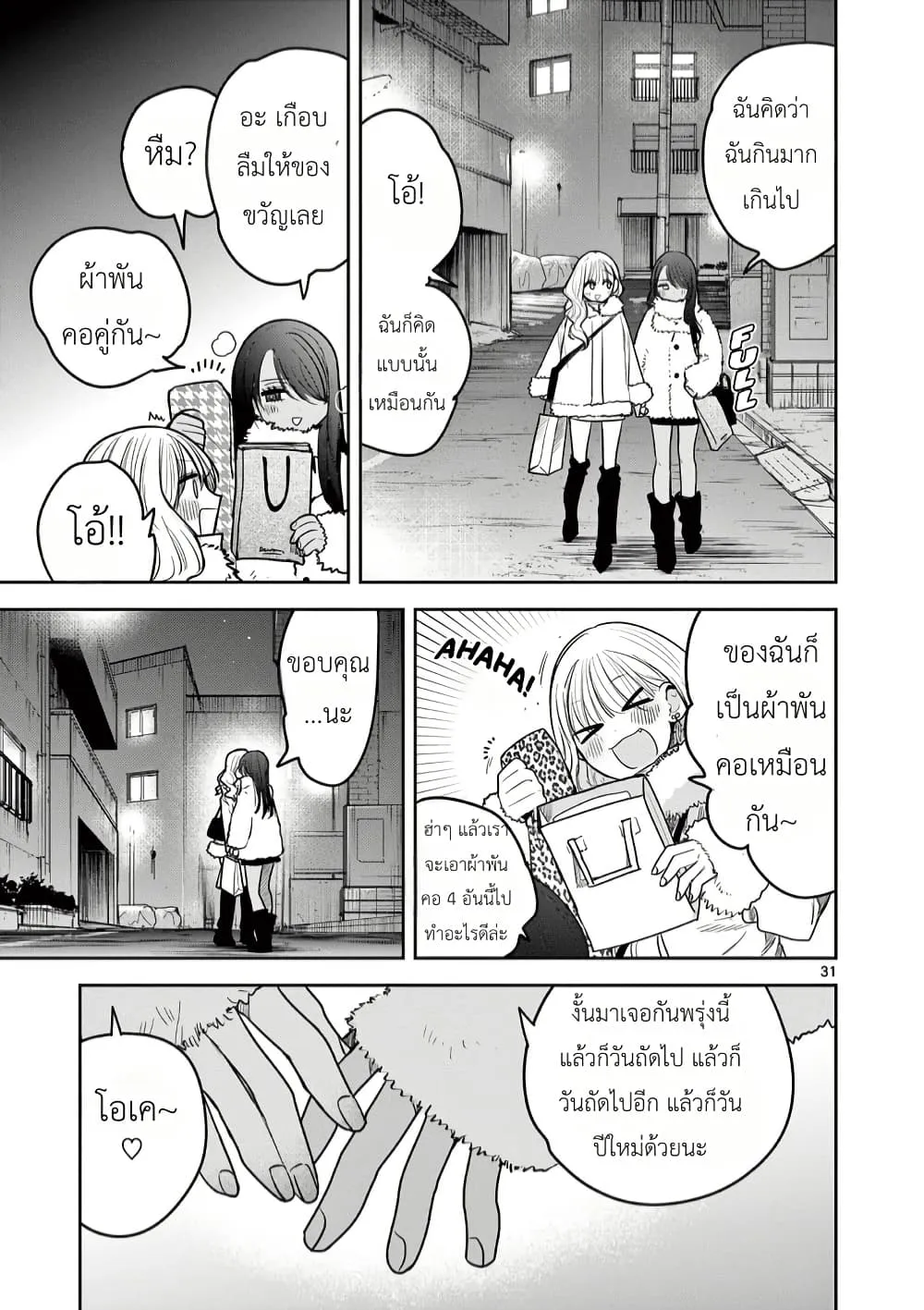 Manga-lc-com อ่านมังงะ อ่านการ์ตูน ออนไลน์ ฟรี #Gyaru to Gyaru no Yuri ตอนที่ 1 2 3 4 5 6 7 8 9 10 11 12 13 14 ฟรี ไม่มีโฆษณา Manga-lc - อ่าน มังงะ อ่าน การ์ตูน ออนไลน์ อ่านมังงะ ฟรี