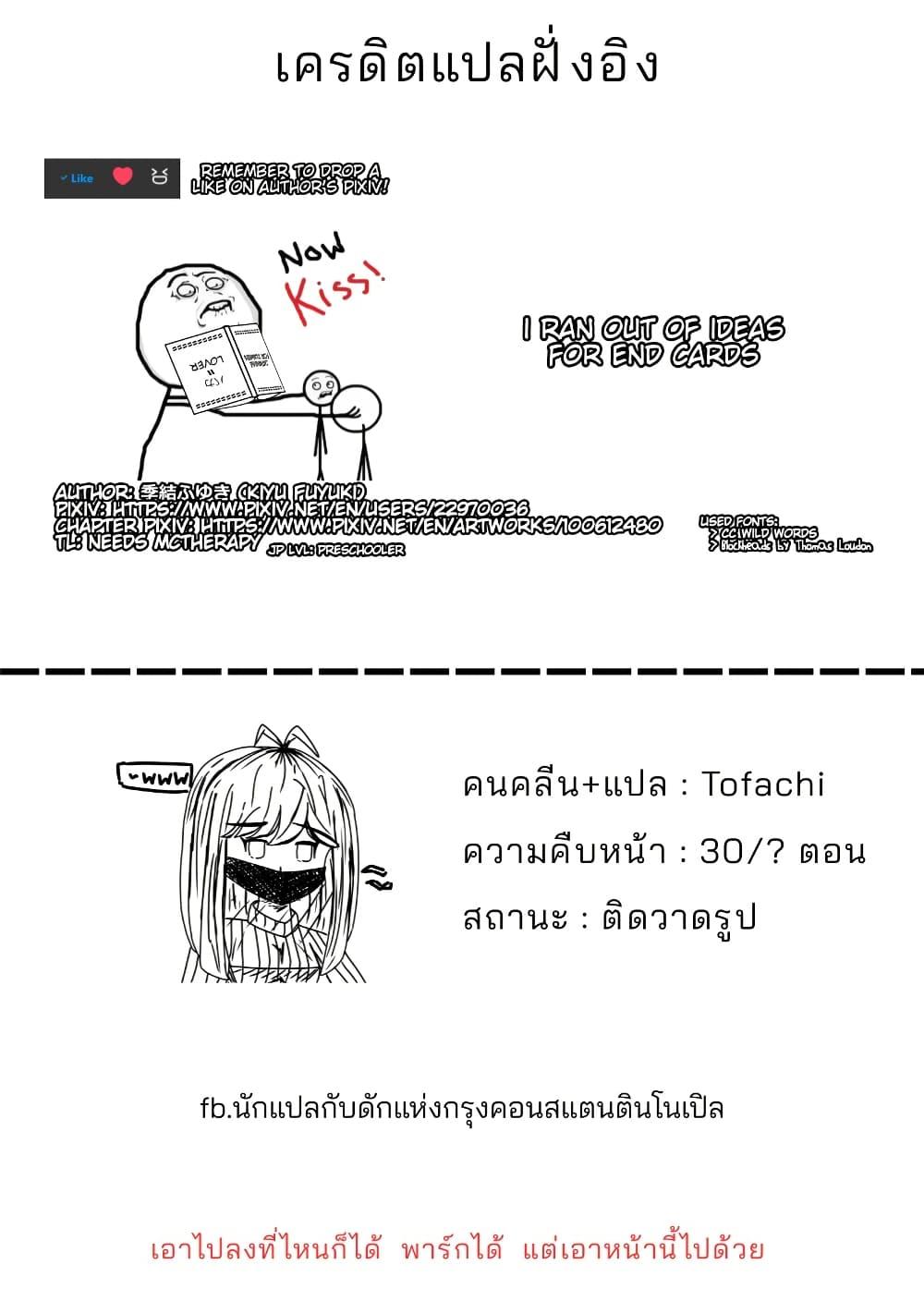 Manga-lc-com อ่านมังงะ อ่านการ์ตูน ออนไลน์ ฟรี Daily Life of a Couple in Which the Boyfriend Became a Girl One Day ตอนที่ 1 2 3 4 5 6 7 8 9 10 11 12 13 14 ฟรี ไม่มีโฆษณา Manga-lc - อ่าน มังงะ อ่าน การ์ตูน ออนไลน์ อ่านมังงะ ฟรี