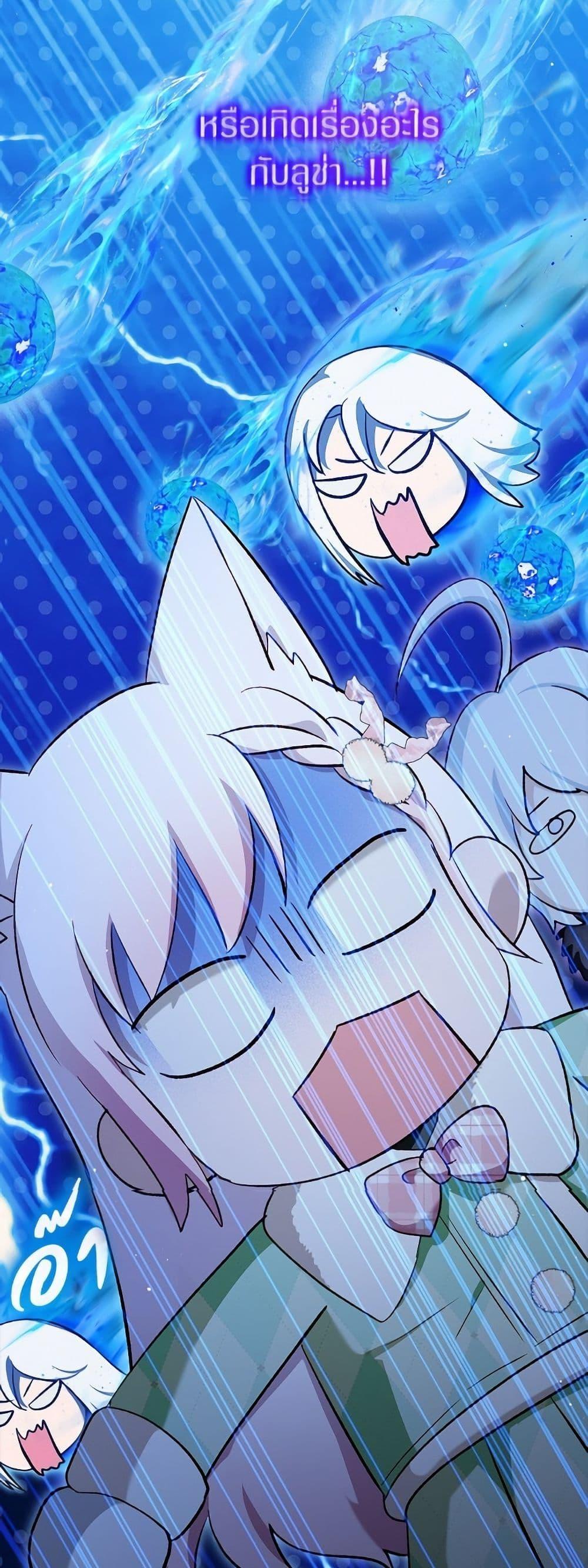 Manga-lc-com อ่านมังงะ อ่านการ์ตูน ออนไลน์ ฟรี I Was Reincarnated as a Baby Fox God ตอนที่ 1 2 3 4 5 6 7 8 9 10 11 12 13 14 ฟรี ไม่มีโฆษณา Manga-lc - อ่าน มังงะ อ่าน การ์ตูน ออนไลน์ อ่านมังงะ ฟรี