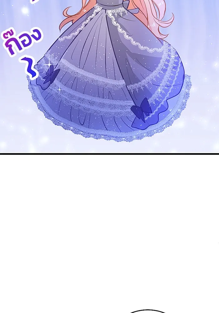 คุณหนูย้อนเวลามาเป็นอัศวิน ตอนที่ 18 รูปที่ 17