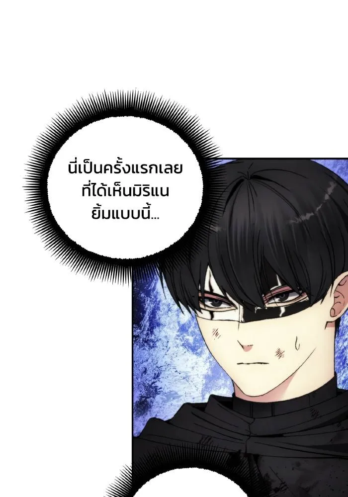 ศึกชิงบัลลังก์เทพเจ้ ตอนที่ 102 รูปที่ 28