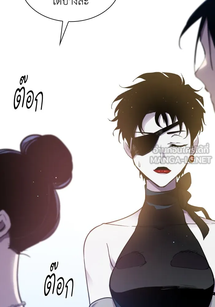 ฟิลเลียโรเซ่กับคำทำนายแห่งมงกุฎหนาม ตอนที่ 128 รูปที่ 27