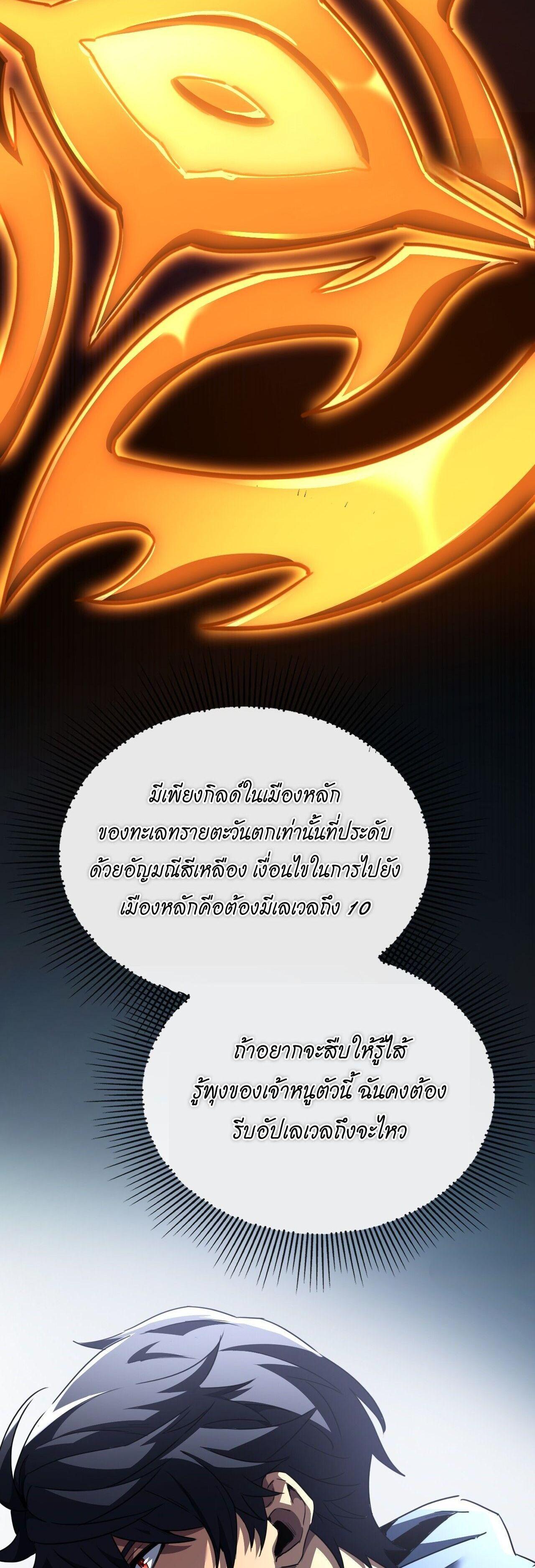 Manga-lc-com อ่านมังงะ อ่านการ์ตูน ออนไลน์ ฟรี Lord of Summons! Sudden Mutation ตอนที่ 1 2 3 4 5 6 7 8 9 10 11 12 13 14 ฟรี ไม่มีโฆษณา Manga-lc - อ่าน มังงะ อ่าน การ์ตูน ออนไลน์ อ่านมังงะ ฟรี