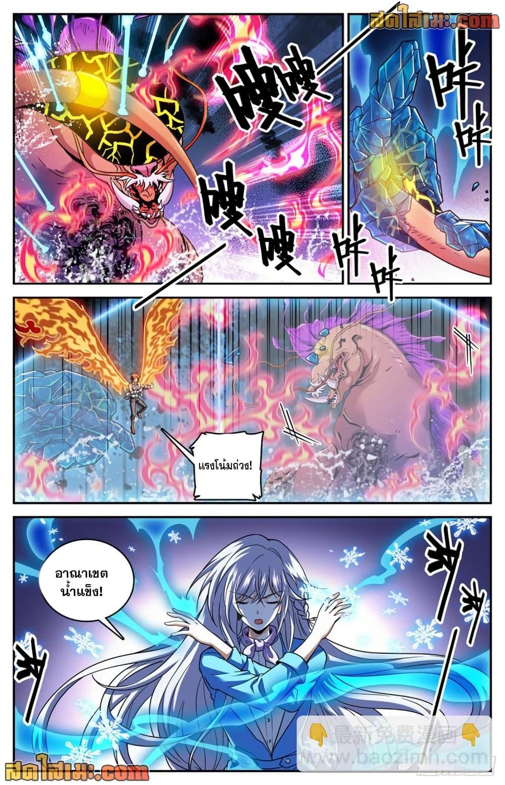 Manga-lc-com อ่านมังงะ อ่านการ์ตูน ออนไลน์ ฟรี Versatile Mage จอมเวทย์เต็มพิกัด ตอนที่ 1 2 3 4 5 6 7 8 9 10 11 12 13 14 ฟรี ไม่มีโฆษณา Manga-lc - อ่าน มังงะ อ่าน การ์ตูน ออนไลน์ อ่านมังงะ ฟรี