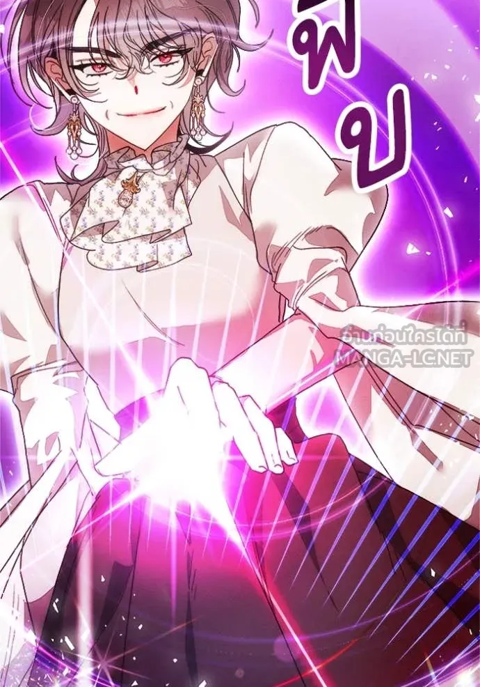 รักนะคะ ป๊ะป๋า ตอนที่ 15 รูปที่ 88