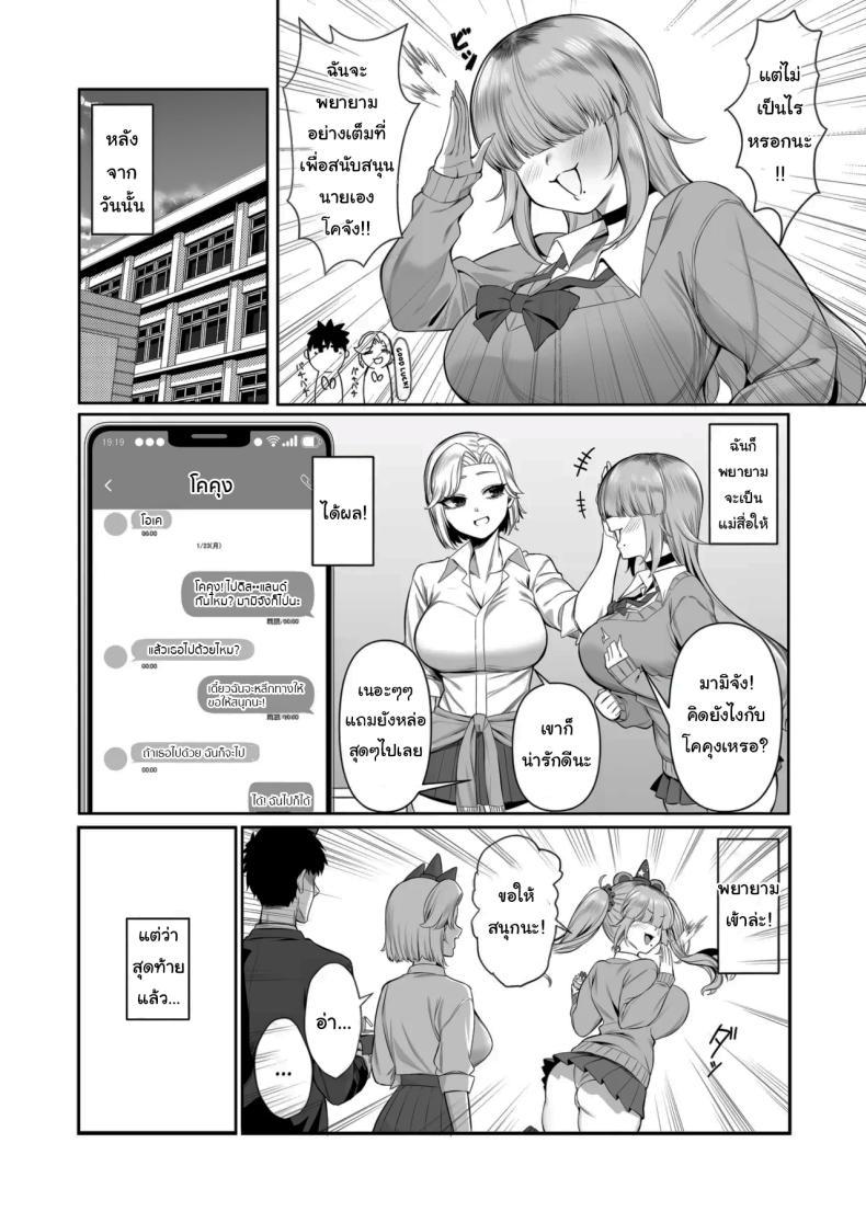 Doujin-Lc- อ่าน โดจิน มังฮวา เกาหลี ญี่ปุ่น จีน แปลไทย เป็นตัวประกอบแบบฉันจะดีเหรอ (Balbal 2-gou) ตอนที่ 1 2 3 4 5 6 7 8 9 10 11 12 13 14 ฟรี ไม่มีโฆษณา อ่าน โดจิน Manhwa เกาหลี ญี่ปุ่น จีน เรามีครบ คัดมาให้เน้นๆ โดจิน 18+ รับประกันความฟินโดย  Doujin Lc