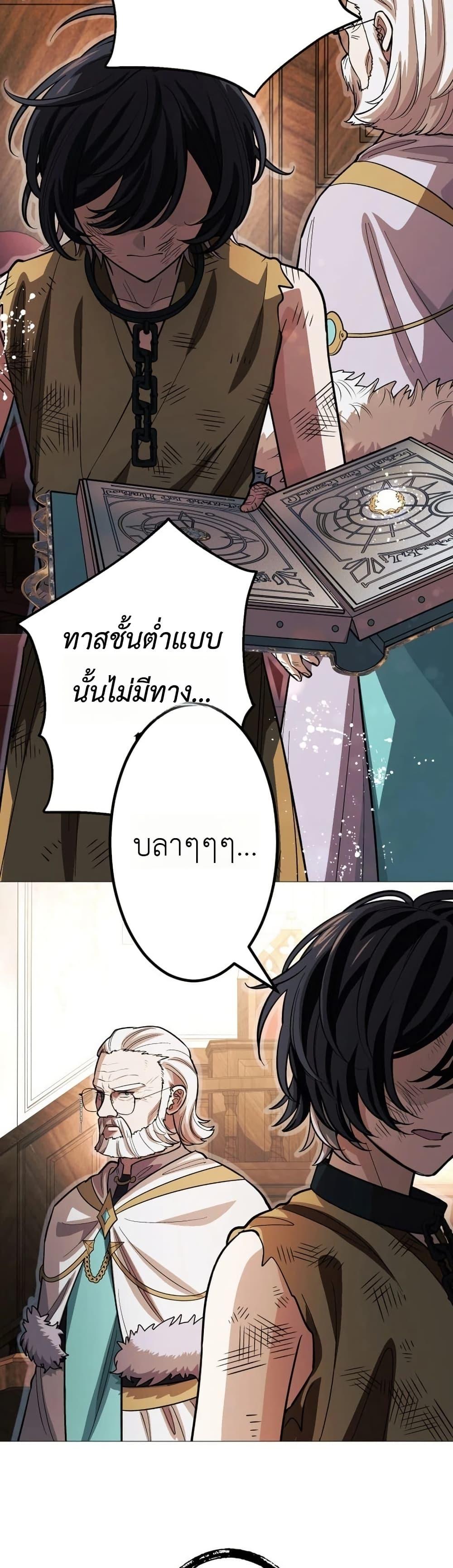 Manga-lc-com อ่านมังงะ อ่านการ์ตูน ออนไลน์ ฟรี The Divine-Eyed Grimoire Mage Jewel Saga ตอนที่ 1 2 3 4 5 6 7 8 9 10 11 12 13 14 ฟรี ไม่มีโฆษณา Manga-lc - อ่าน มังงะ อ่าน การ์ตูน ออนไลน์ อ่านมังงะ ฟรี