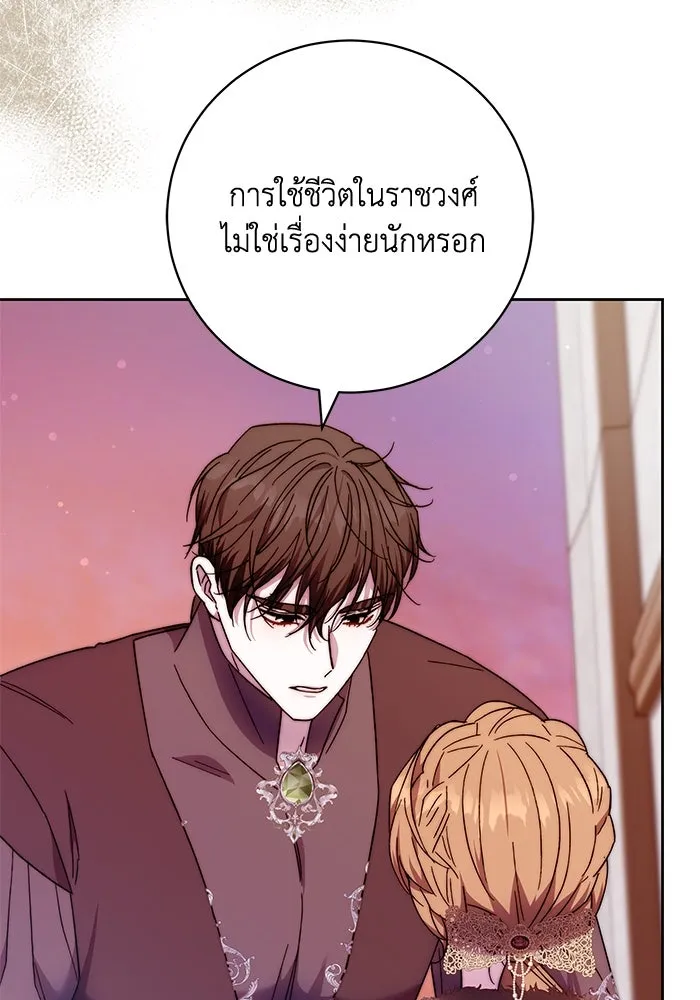 ย้อนเวลาพลิกชะตาทายาท ตอนที่ 21 รูปที่ 89