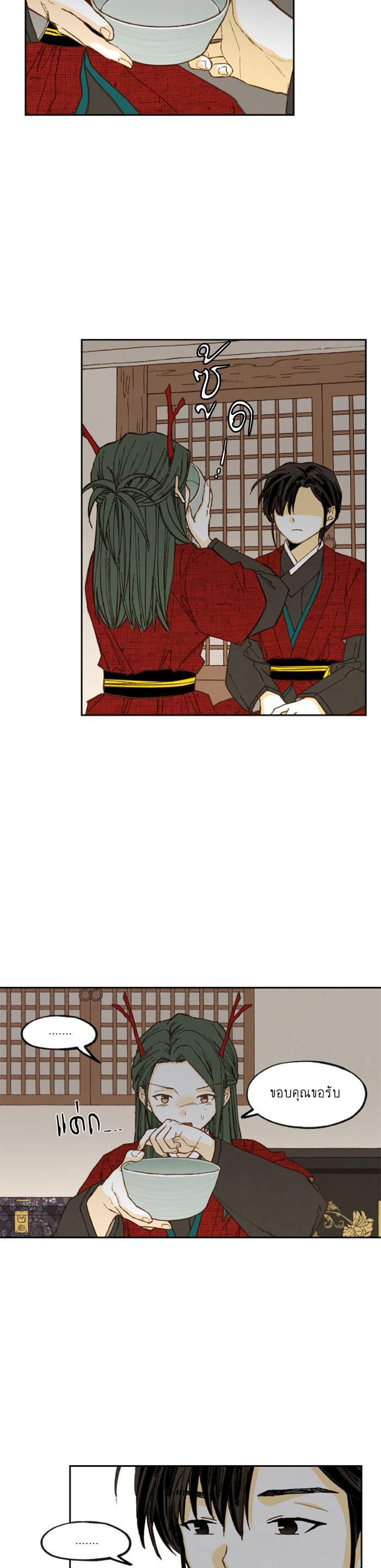 Manga-lc-com อ่านมังงะ อ่านการ์ตูน ออนไลน์ ฟรี How to Become a Dragon ตอนที่ 1 2 3 4 5 6 7 8 9 10 11 12 13 14 ฟรี ไม่มีโฆษณา Manga-lc - อ่าน มังงะ อ่าน การ์ตูน ออนไลน์ อ่านมังงะ ฟรี