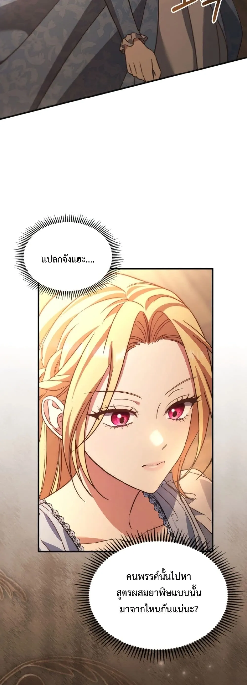 Manga-lc-com อ่านมังงะ อ่านการ์ตูน ออนไลน์ ฟรี Time Healer Ceres ตอนที่ 1 2 3 4 5 6 7 8 9 10 11 12 13 14 ฟรี ไม่มีโฆษณา Manga-lc - อ่าน มังงะ อ่าน การ์ตูน ออนไลน์ อ่านมังงะ ฟรี