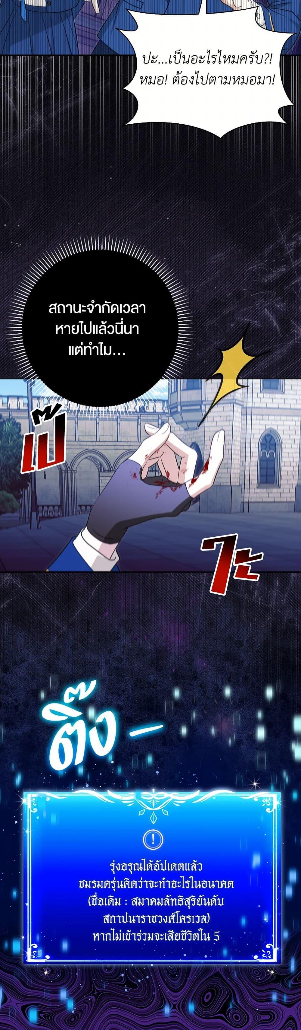 Manga-lc-com อ่านมังงะ อ่านการ์ตูน ออนไลน์ ฟรี The Countdown of My Death Is Spamming My Status Window ตอนที่ 1 2 3 4 5 6 7 8 9 10 11 12 13 14 ฟรี ไม่มีโฆษณา Manga-lc - อ่าน มังงะ อ่าน การ์ตูน ออนไลน์ อ่านมังงะ ฟรี