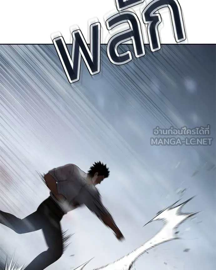 Baek XX ตอนที่ 149 รูปที่ 100