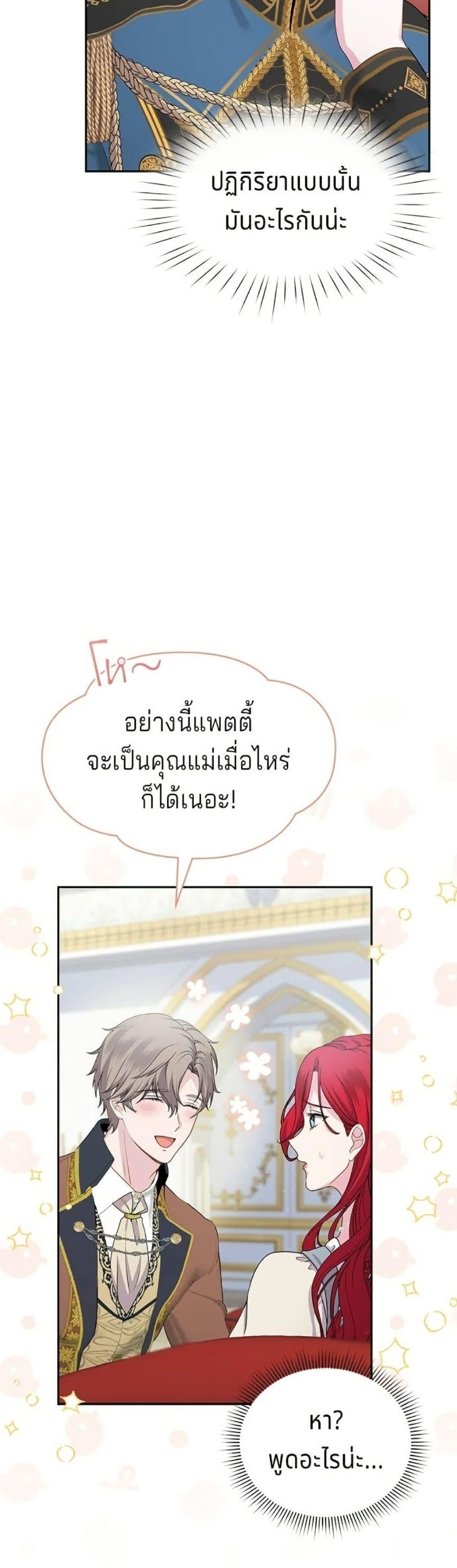 Manga-lc-com อ่านมังงะ อ่านการ์ตูน ออนไลน์ ฟรี His Recovery Magic Worked Too Well! ตอนที่ 1 2 3 4 5 6 7 8 9 10 11 12 13 14 ฟรี ไม่มีโฆษณา Manga-lc - อ่าน มังงะ อ่าน การ์ตูน ออนไลน์ อ่านมังงะ ฟรี