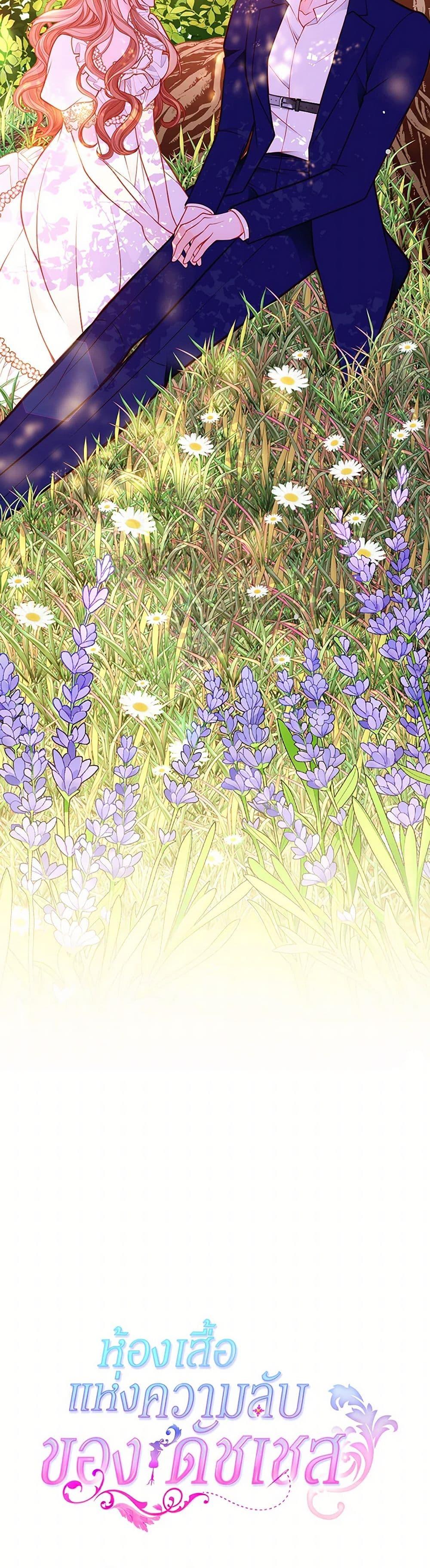 Manga-lc-com อ่านมังงะ อ่านการ์ตูน ออนไลน์ ฟรี The Duchess’s Secret Dressing Room ตอนที่ 1 2 3 4 5 6 7 8 9 10 11 12 13 14 ฟรี ไม่มีโฆษณา Manga-lc - อ่าน มังงะ อ่าน การ์ตูน ออนไลน์ อ่านมังงะ ฟรี