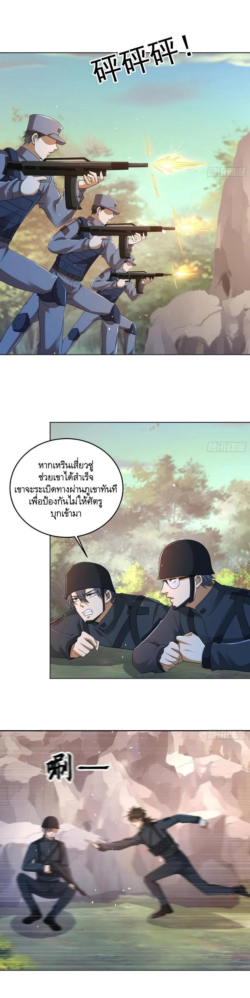 Manga-lc-com อ่านมังงะ อ่านการ์ตูน ออนไลน์ ฟรี The First Order ตอนที่ 1 2 3 4 5 6 7 8 9 10 11 12 13 14 ฟรี ไม่มีโฆษณา Manga-lc - อ่าน มังงะ อ่าน การ์ตูน ออนไลน์ อ่านมังงะ ฟรี