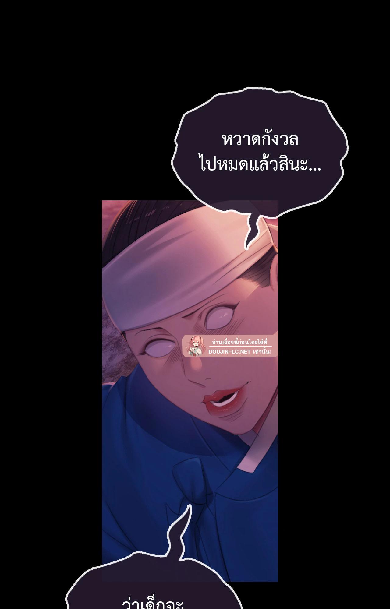 Doujin-Lc- อ่าน โดจิน มังฮวา เกาหลี ญี่ปุ่น จีน แปลไทย MADAM ตอนที่ 1 2 3 4 5 6 7 8 9 10 11 12 13 14 ฟรี ไม่มีโฆษณา อ่าน โดจิน Manhwa เกาหลี ญี่ปุ่น จีน เรามีครบ คัดมาให้เน้นๆ โดจิน 18+ รับประกันความฟินโดย  Doujin Lc