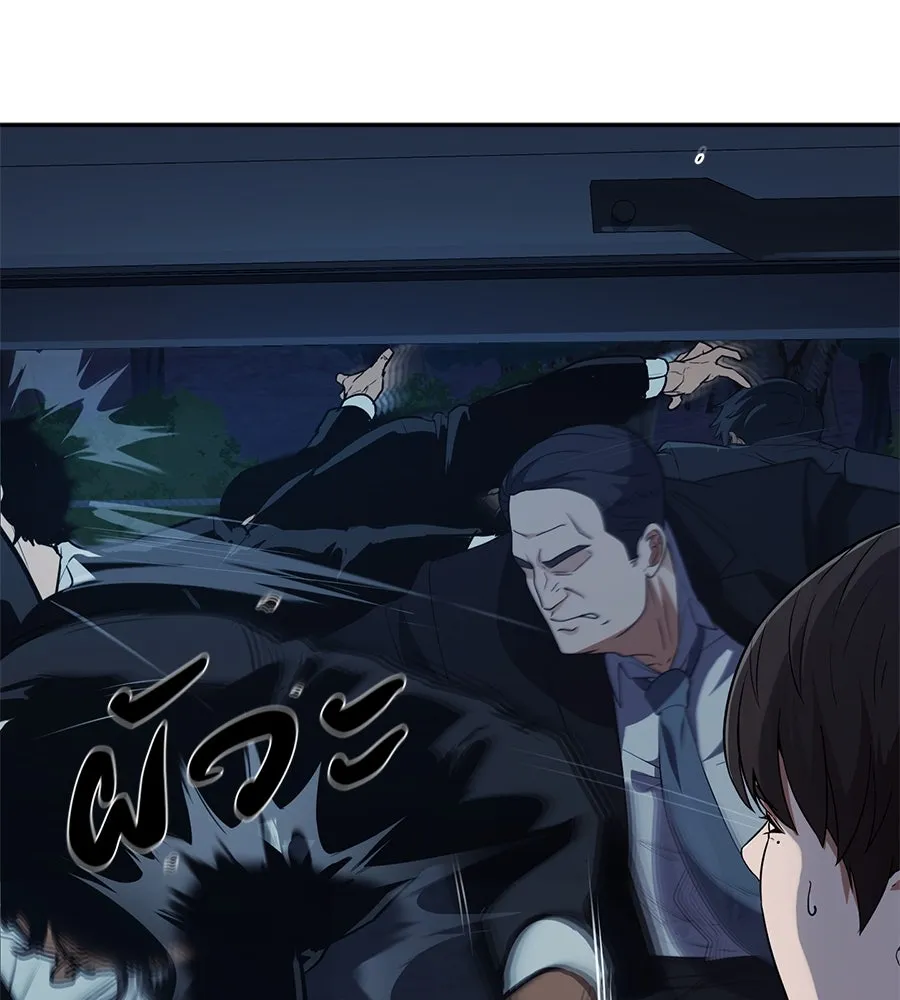 คอลเซ็นเตอร์เปลี่ยนชีวิต ตอนที่ 47 จุดเดือด รูปที่ 20