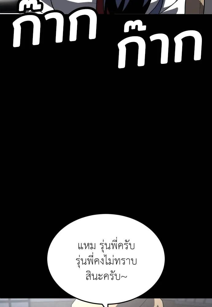 45d88599c193a1d612e7 ตอนที่ 33 รูปที่ 131